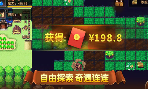 《精灵与魔法》领你重温童年致敬经典_游戏资讯-游民部落(gamecolg.com)