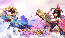 《斗魂》幻化系统开启升星功能幻化升星法力无边