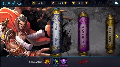《权倾三国》新副本乱世英杰聪明制胜_游戏资讯-游民部落(gamecolg.com)