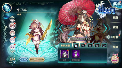 《神无月》首测反响热烈御姐萝莉小姐姐_游戏资讯-游民部落(gamecolg.com)