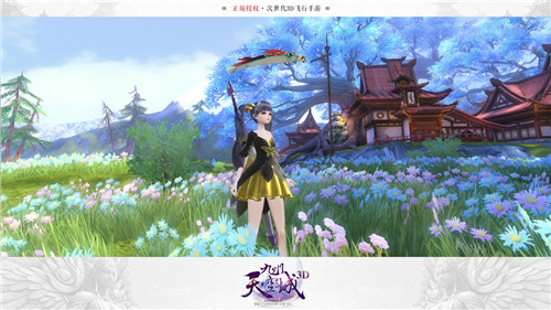 畅享光影盛宴《九州天空城3D》手游次世代画质品鉴_游戏资讯-游民部落(gamecolg.com)