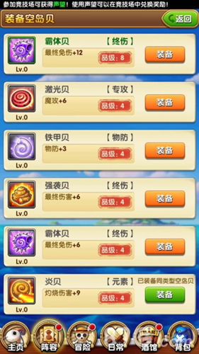 《航海王强者之路》“旱灾”降临6月版本上线_游戏资讯-游民部落(gamecolg.com)