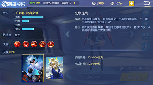 《王者召唤》杀戮机器暑期新英雄少校C9曝光_游戏资讯-游民部落(gamecolg.com)