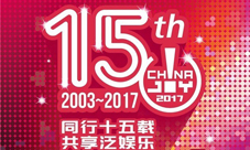 万众瞩目2017ChinaJoyBTOC展商名单正式公布