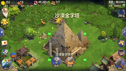 风靡全球154国《战争与文明》8.10全面公测_游戏资讯-游民部落(gamecolg.com)