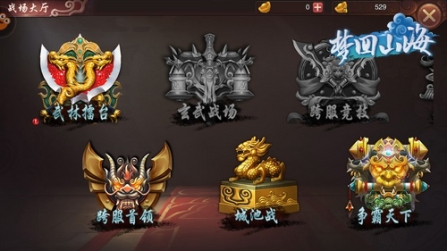 玩转江湖《梦回山海》挥洒热血快意恩仇_游戏资讯-游民部落(gamecolg.com)