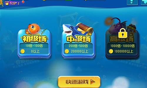《海龙王》捕鱼暴击功能上线海底波澜再起_游戏资讯-游民部落(gamecolg.com)