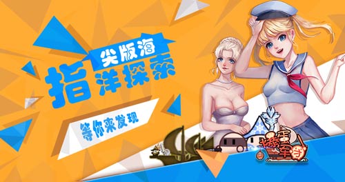 Q版画风《爆蛋军团》蛋蛋与蛋蛋之间的诙谐碰撞_游戏资讯-游民部落(gamecolg.com)