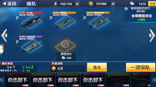百舰争流《钢铁舰队_冷战风云》全新版本来袭_游戏资讯-游民部落(gamecolg.com)