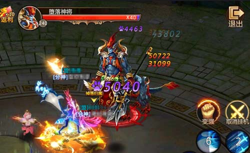 挑战BOSS《仙侠问道》狂野人间地狱道_游戏资讯-游民部落(gamecolg.com)