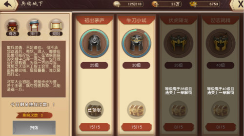 《一骑当千2》兵临城下横扫千军万人难敌_游戏资讯-游民部落(gamecolg.com)