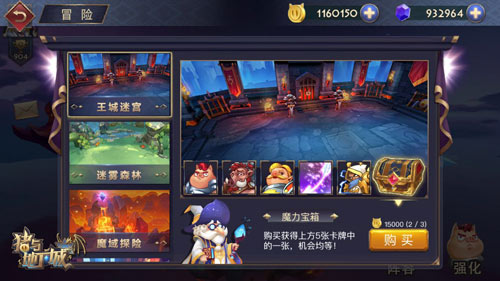 和09组队开战《猪与地下城》携手WUCG线下狂欢_游戏资讯-游民部落(gamecolg.com)