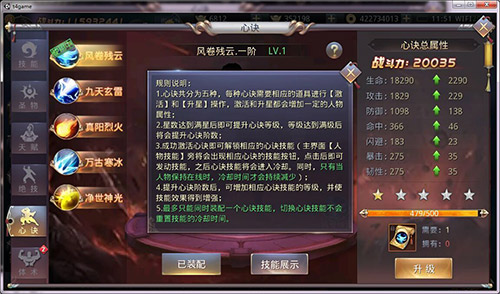 《昆仑墟》两大系统出世告别假期综合症_游戏资讯-游民部落(gamecolg.com)