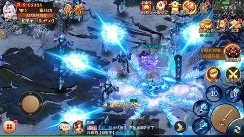 再续仙侠哥们网《倾云诀》手游将于10月下旬上线_游戏资讯-游民部落(gamecolg.com)