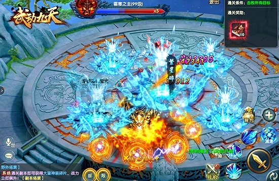 君海《武动九天》版本大更新仙装系统玩法升级_游戏资讯-游民部落(gamecolg.com)