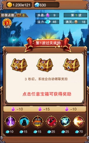 杀怪永不停歇《不服小天王》一只宝宝守卫疆土_游戏资讯-游民部落(gamecolg.com)