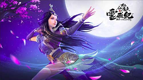 《太乙仙魔录之灵飞纪》仙魔斗法颤栗三界_游戏资讯-游民部落(gamecolg.com)