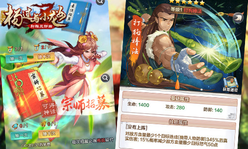 《杨过与小龙女》感恩节活动来袭眷侣情义十六载_游戏资讯-游民部落(gamecolg.com)