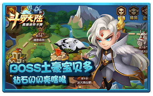 卖肾也买不起iPhoneX《新斗罗大陆》赚钱门道多_游戏资讯-游民部落(gamecolg.com)