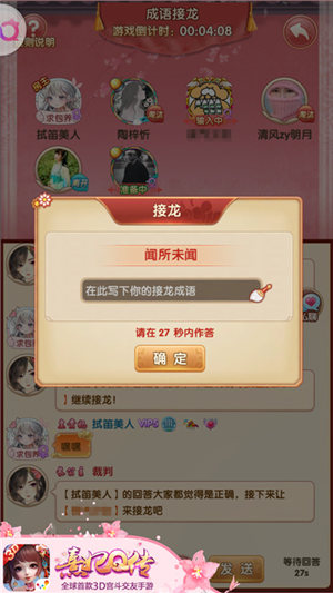 宫廷幸运大转盘《熹妃Q传》全新互动玩法开启_游戏资讯-游民部落(gamecolg.com)