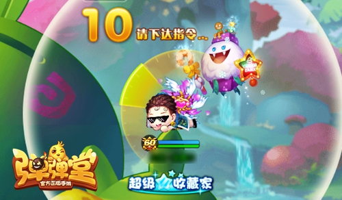 新橙宠上架《弹弹堂手游》“圣诞之星”降临_游戏资讯-游民部落(gamecolg.com)