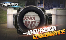 一个房子一个样《代号:HERO》建筑融入多国元素