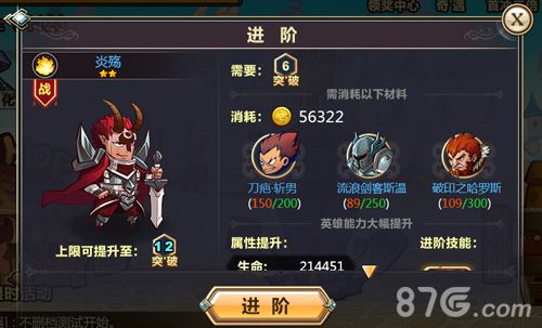 《混沌之理》新版本火力冲锋突破体验上限_游戏资讯-游民部落(gamecolg.com)