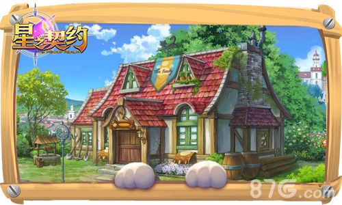 《星之契约》画风探秘向吉卜力致敬_游戏资讯-游民部落(gamecolg.com)