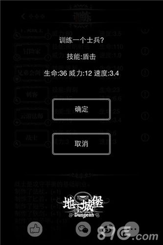精英荟萃地下城堡二星职业总汇_游戏资讯-游民部落(gamecolg.com)