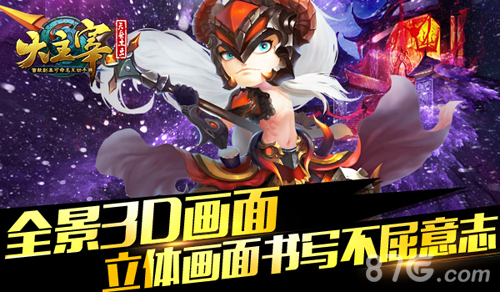 大主宰手游新版本5月28日公测实惠红包大派送_游戏资讯-游民部落(gamecolg.com)