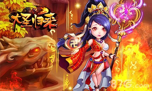 《大圣归来》紫霞仙子朱茵代言不老造型温暖袭人_游戏资讯-游民部落(gamecolg.com)