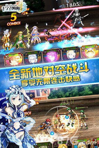 《十字召唤师》公测即将来临ACG圣战活动同步开启_游戏资讯-游民部落(gamecolg.com)