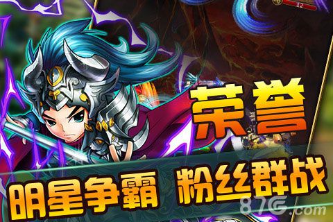 《百战三界》安卓版将上线降妖除魔only~you_游戏资讯-游民部落(gamecolg.com)