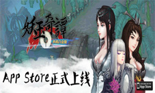 《妖玉奇谭》正式登陆app仙侠经典奇幻重现