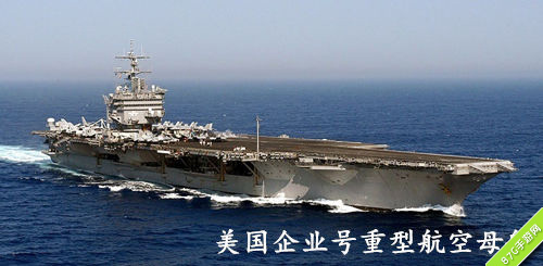 《超级舰队》正式开启新战舰火力全开_游戏资讯-游民部落(gamecolg.com)