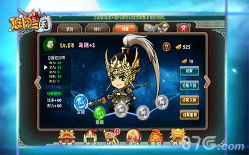 《悠闲三国》将星系统揭秘今夏等你来战_游戏资讯-游民部落(gamecolg.com)