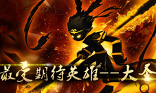 火柴人联盟安卓版新版7月16日来袭更新内容介绍