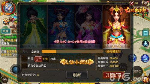 《斗破封神》菜鸟速变大神大曝光大神速成秘籍来袭_游戏资讯-游民部落(gamecolg.com)