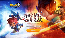 《梦幻西游无双版》官网预约开启重磅福利抢先送