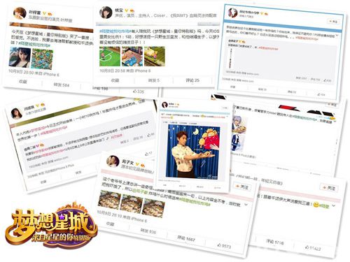 《梦想星城：来自星星的你特别版》iOS开服人气飙升_游戏资讯-游民部落(gamecolg.com)