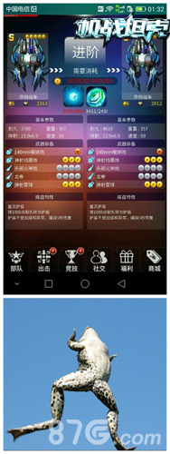 笑死本宝宝了这《机战坦克》真特么丑_游戏资讯-游民部落(gamecolg.com)