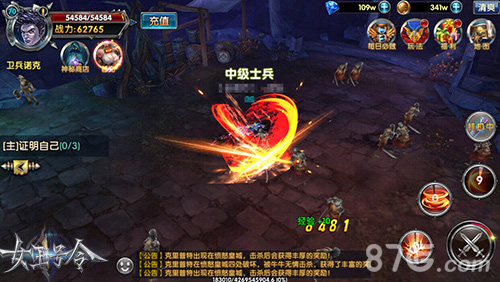 9377《女王号令》公会铁匠现身打造神兵利器_游戏资讯-游民部落(gamecolg.com)