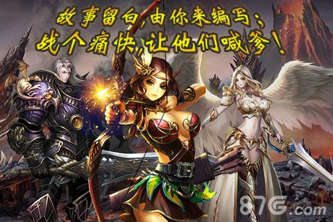 魔幻3D网游《诸神战歌》删档内测引全民期待_游戏资讯-游民部落(gamecolg.com)