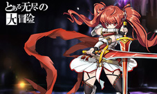 猴年新气象《无尽大冒险》祝你全年猴赛雷