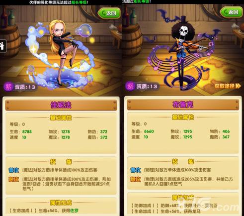 航海王强者之路“噩梦”新篇首次击杀领金币_游戏资讯-游民部落(gamecolg.com)