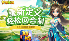 《梦回仙游》首测已定重新定义轻松回合制