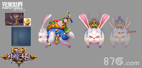 匠心独运《神魔大陆》手游坐骑线稿曝光_游戏资讯-游民部落(gamecolg.com)