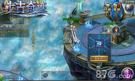 君海游戏《上古奇迹》欧美大片级画质曝光_游戏资讯-游民部落(gamecolg.com)
