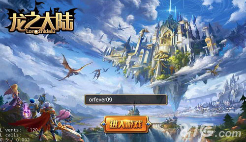 第一个玩家故事社区《龙之大陆》百万悬赏建议_游戏资讯-游民部落(gamecolg.com)