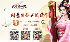轻松又好玩《大唐游仙记》十大趣味玩法盘点